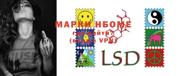 марки lsd Белоозёрский