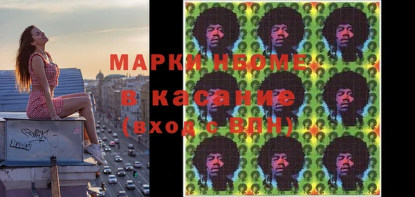 марки lsd Белоозёрский