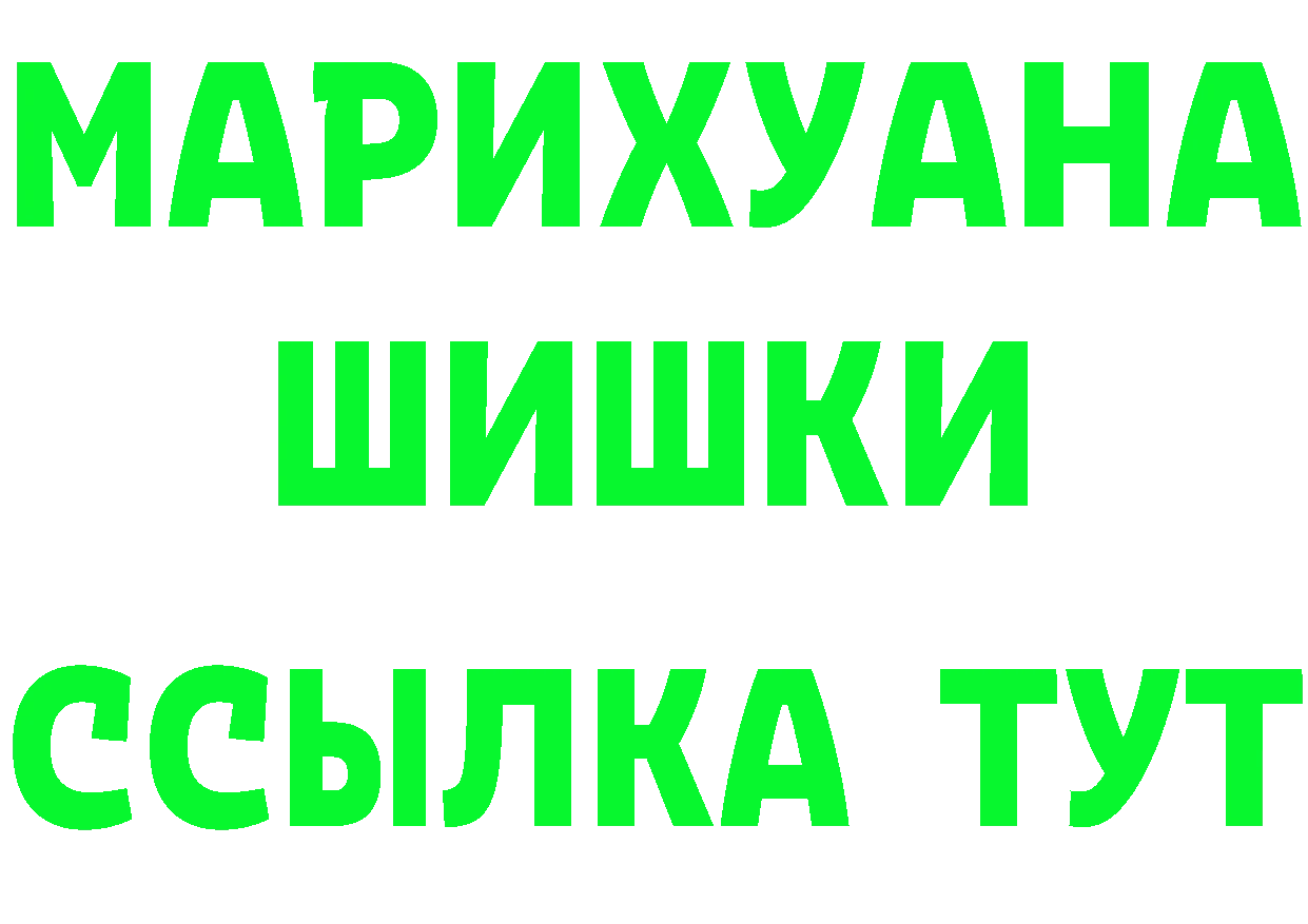 МЕТАДОН кристалл зеркало площадка гидра Гагарин